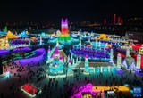 新春旅游不畏寒 冰雪火热“春满园”