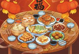 暖意融融年夜饭