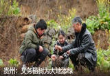 贵州：义务植树为大地添绿