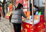 新春走基层｜孔子故里过文化年