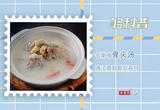 孩子喝骨头汤能长高吗？
