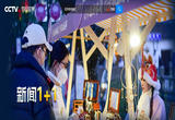 2023年“拼经济”，拼什么？怎么拼？