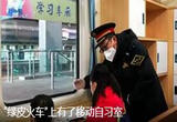 “绿皮火车”上有了移动自习室