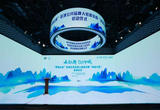 2023乡村振兴与产业帮扶大会暨新华网溯源中国“种子计划”即将启动