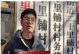 一村连续多年给大学生发助学金：希望孩子们能回村做贡献