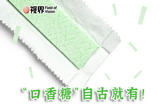 古代职场“吃香”必备 它是刚需！