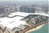 第三届消博会将于4月11日至15日在海南海口举办