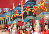 山东青岛：耕海牧渔祭沧海