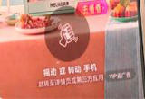 “摇一摇”乱跳转 手机应用软件信息弹窗出台新标准
