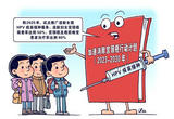 消除宫颈癌，还需迈过几道坎？