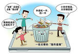 莫让外卖成为餐饮浪费“高发区”