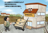 全国供销合作社系统全力保障今年春耕农资供应
