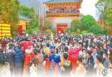 共同奋斗，新征程展现新气象