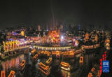 灯会璀璨夜 流光溢彩庆元宵