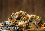 2023美味寒假（19）
