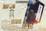 春季养生宝典（下）