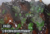 2023美味寒假（21）