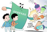 重拳打击“奶茶杯”“可乐罐”等非法电子烟