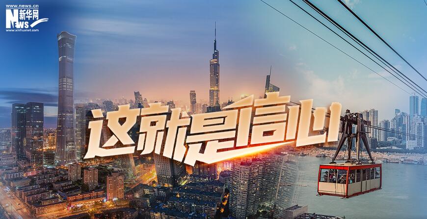 这些城市GDP超过万亿