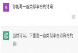 生成内容属于谁？会侵权泄密吗？ChatGPT法律风险详解