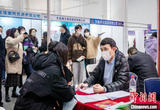辽宁省启动保用工促就业助振兴行动 500家企业携1.5万个岗位进场招聘