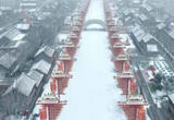 河北唐山：春雪润“老街”
