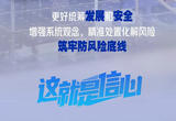 新年伊始，北京铆足干劲“加速跑”，力争一季度经济社会发展“开门红”。