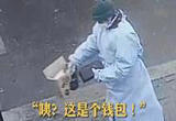 七旬志愿者捡三千现金一路小跑追失主