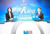 慢性肾病是“沉默的杀手” 做好健康管理和早防早治