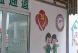 核酸采样亭变身延时放学驿站