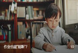 一小学宣布超时就停做作业！作业也能“熔断”？