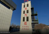 训令如铁，战鼓催征，看蓝朋友们开训#蓝朋友#开训#消防员#消防蓝朋友#火焰蓝