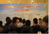 加强就业困难退役军人帮扶力度