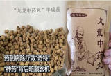 涉案2.1亿元 特大假药案侦破记