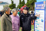 整治养老诈骗在行动