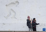 第五届哈尔滨松花江冰雪嘉年华闭园