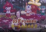 89岁护士捐献遗体和器官