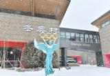 地图上找不到的山村，如今成了热门打卡地