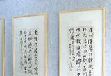爱的牵挂！校友捐百万只因49年前一本字帖稿