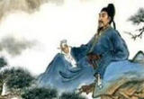 唐诗里的山水意境（第一部） 13 山水襄阳浩然歌