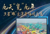三条“路”，织密物流人流“互联网”