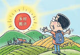 人才引进，留住还要用好